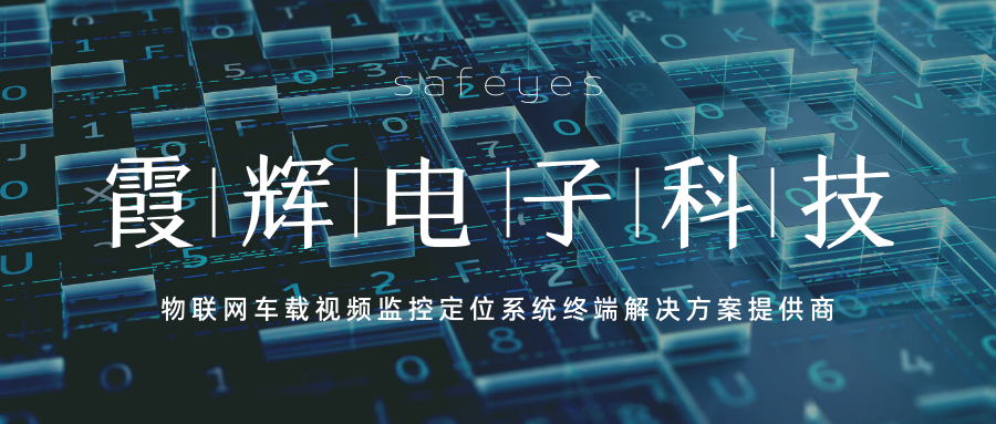 貨車北斗GPS定位儀掉線、沒信號之謎：北斗衛星不該背鍋